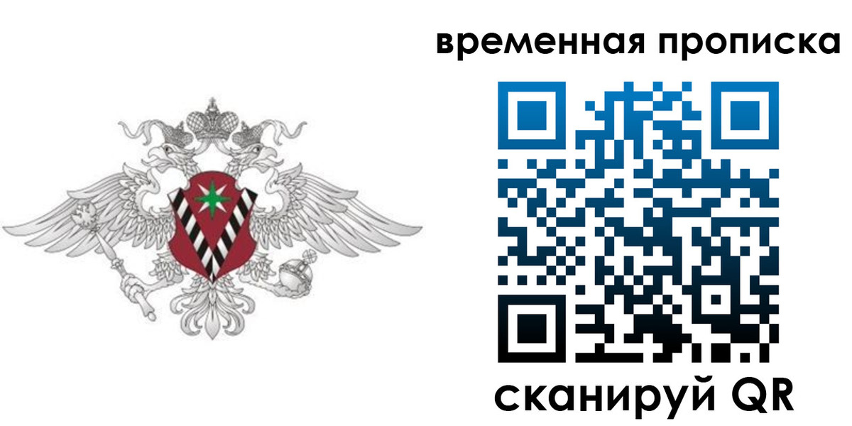 прописка для кредита в Новоалександровске