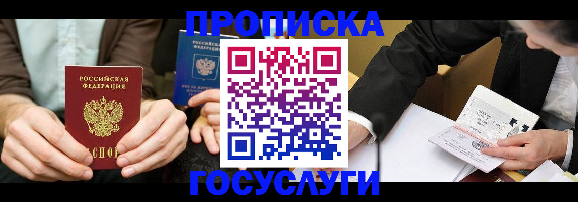 регистрация для дет. сада в Новоалександровске